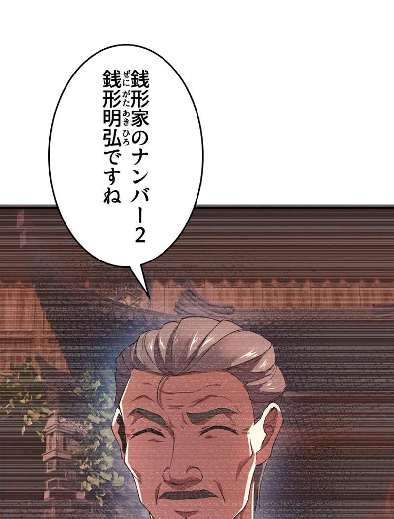 P66