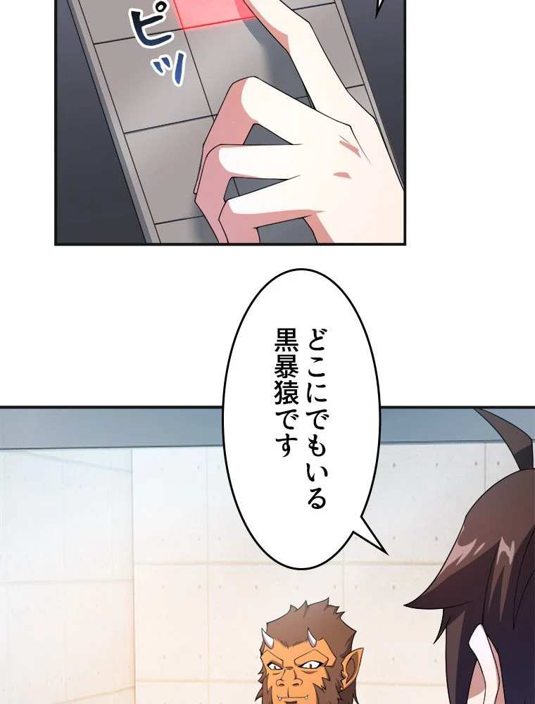 P49