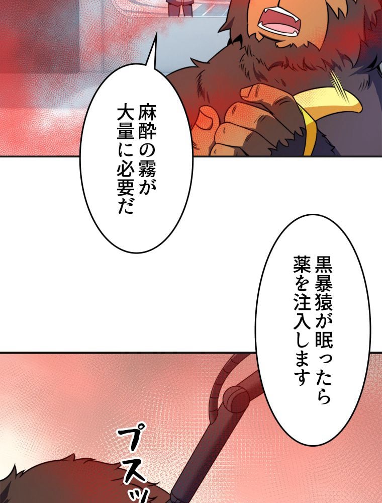 P54