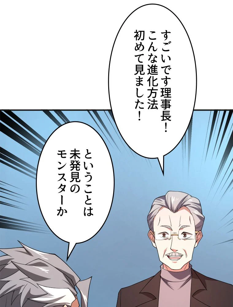 P63