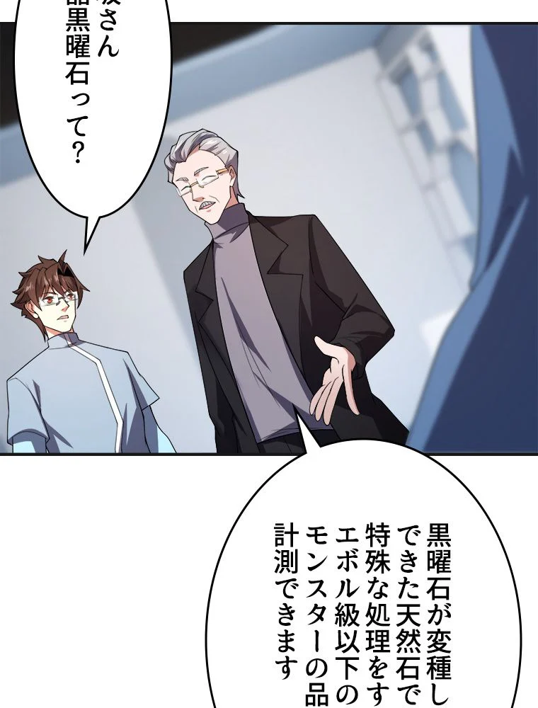 P66