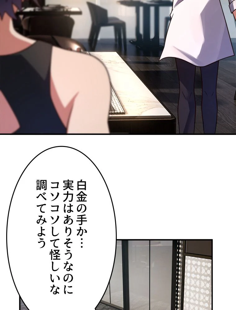 P48
