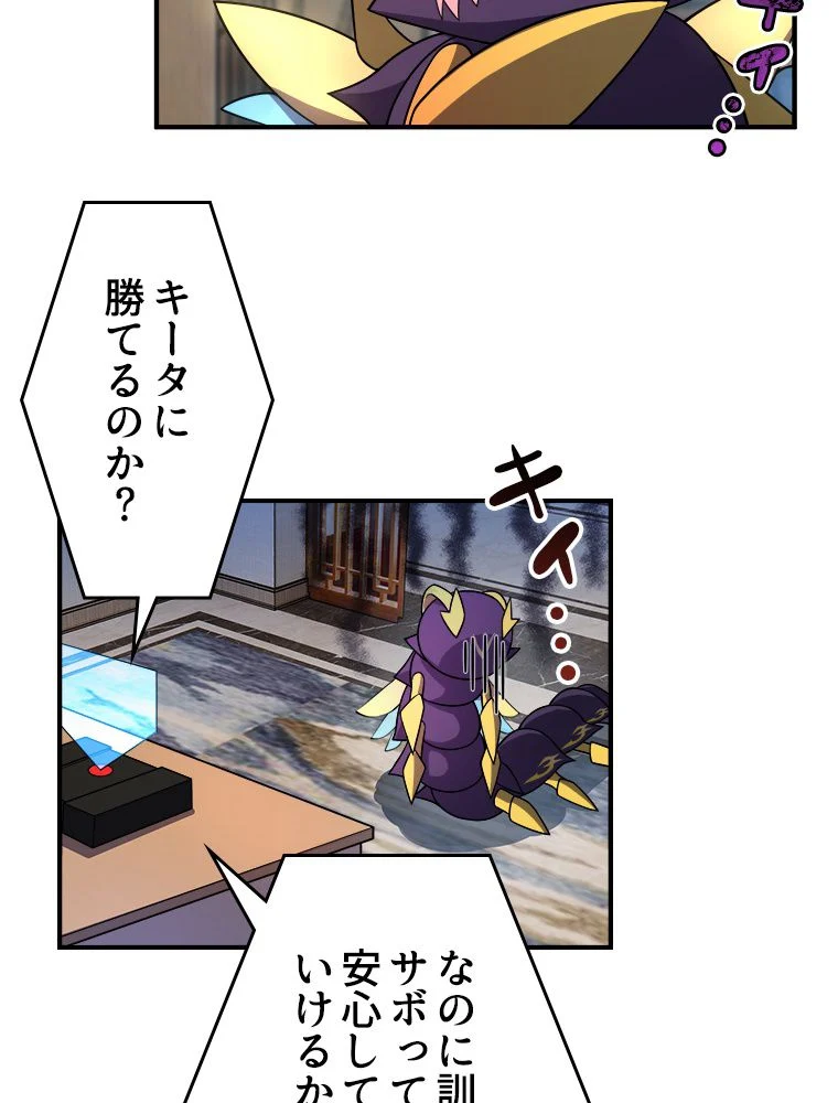 P54