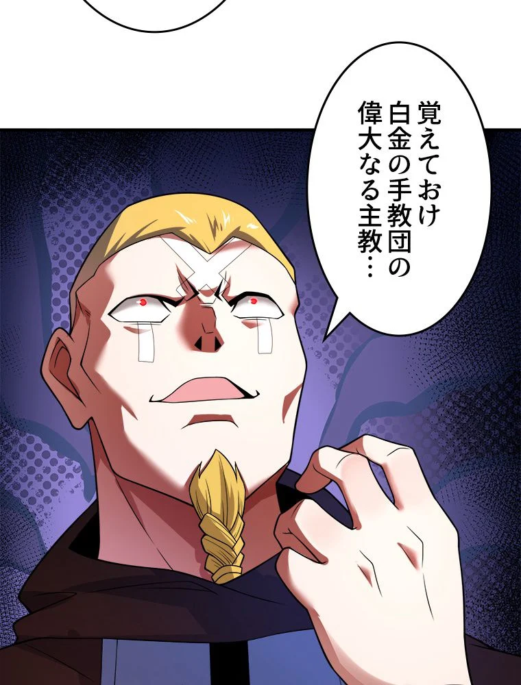 P58