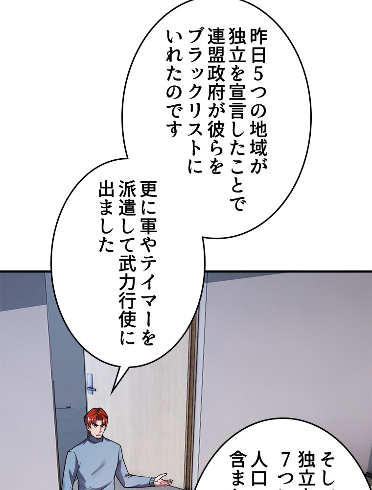 P48