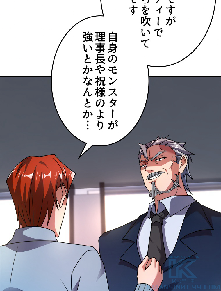 P58
