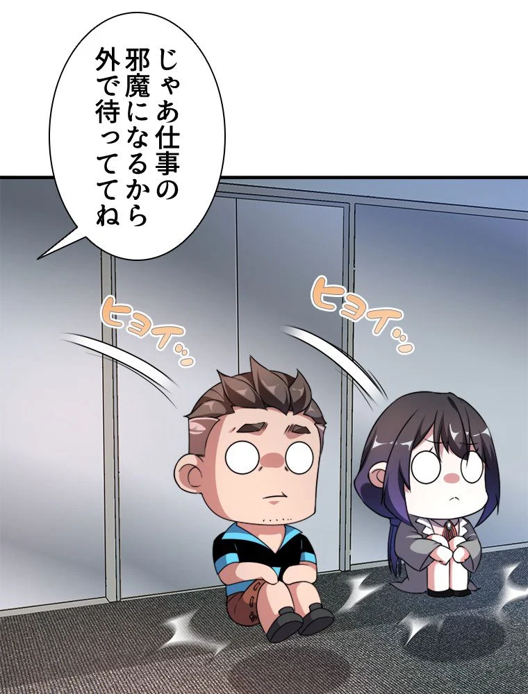 P49