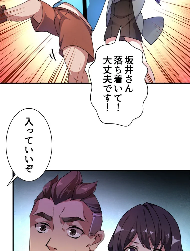 P55