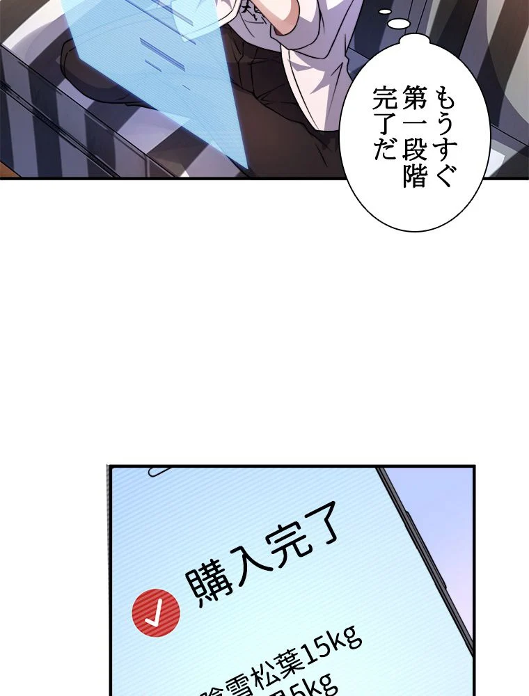P42