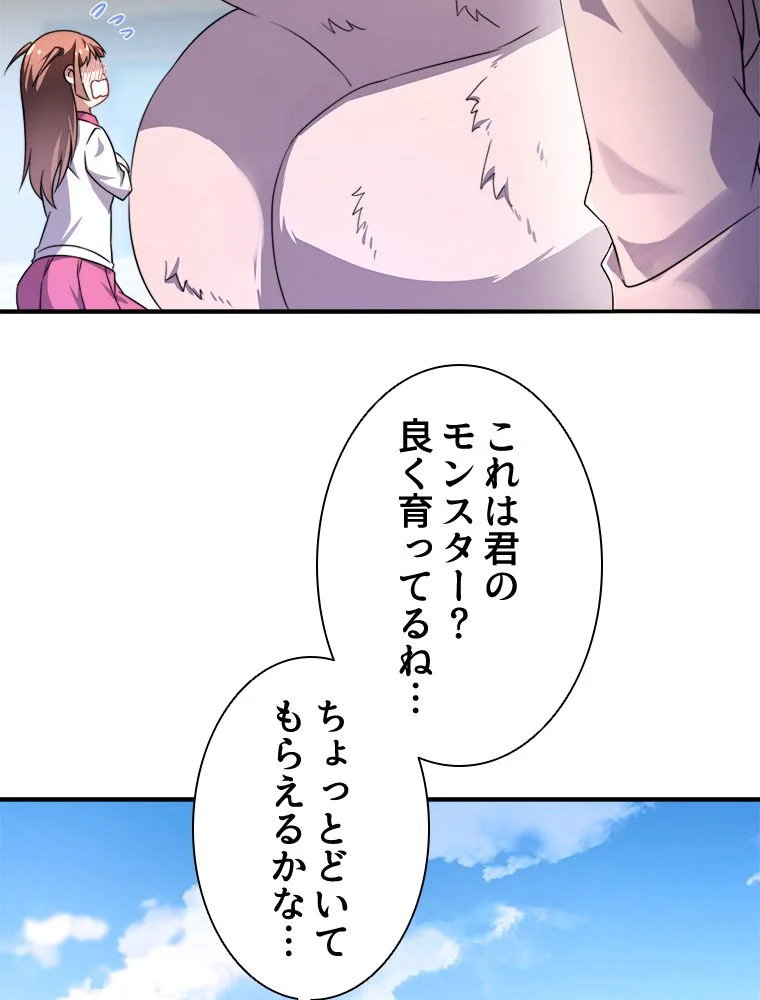 P54