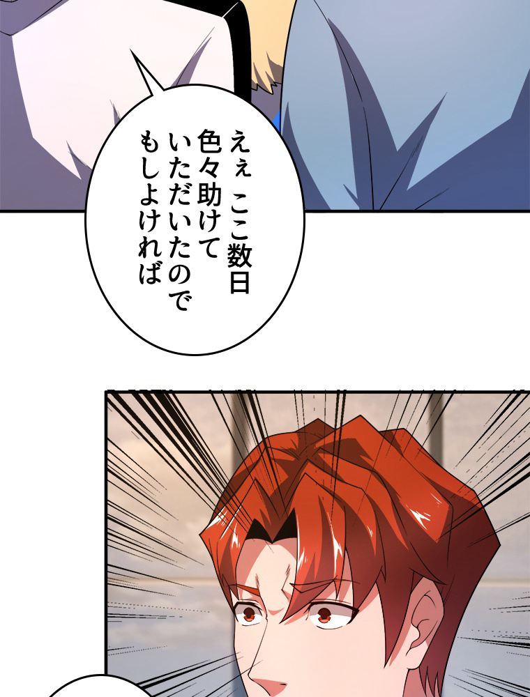 P39