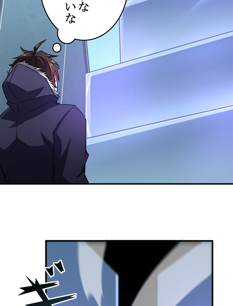 P54