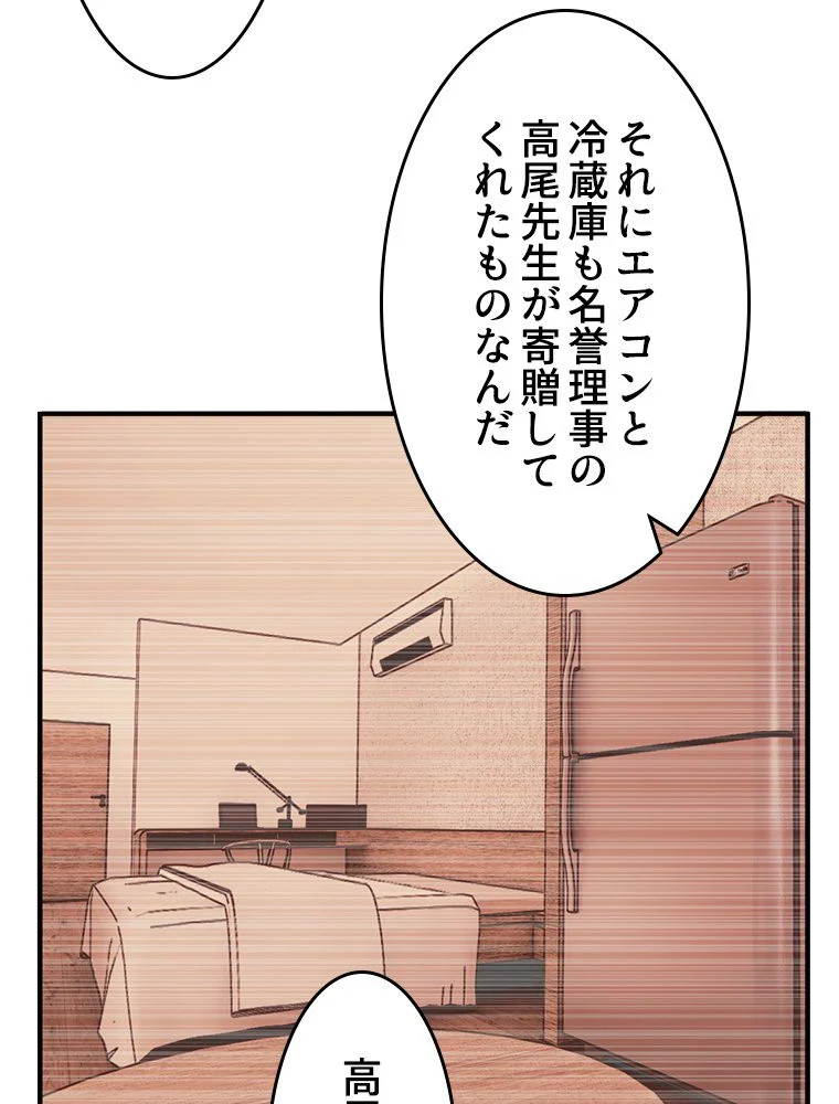P54