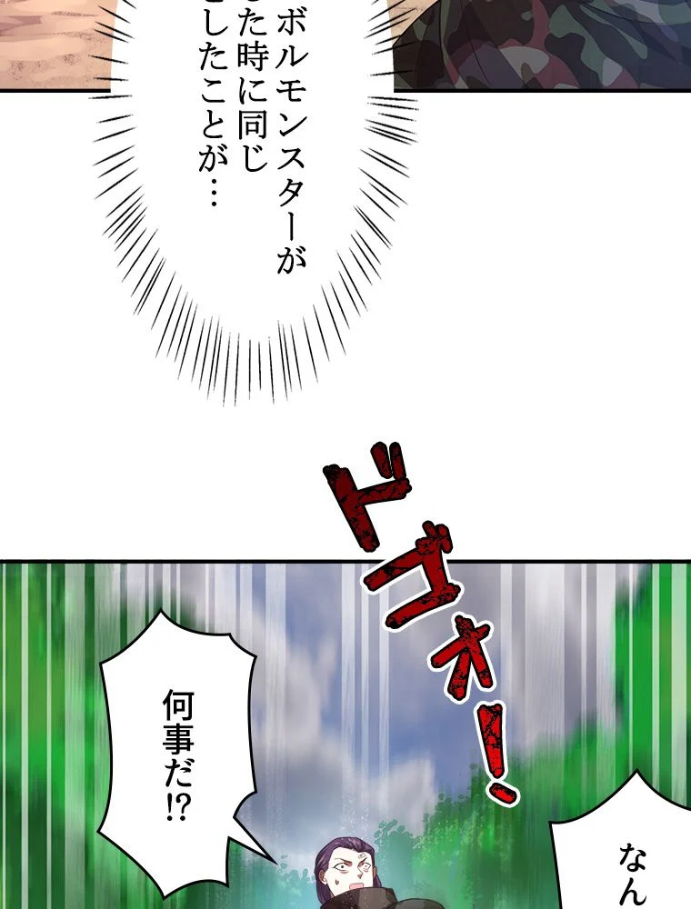 P66