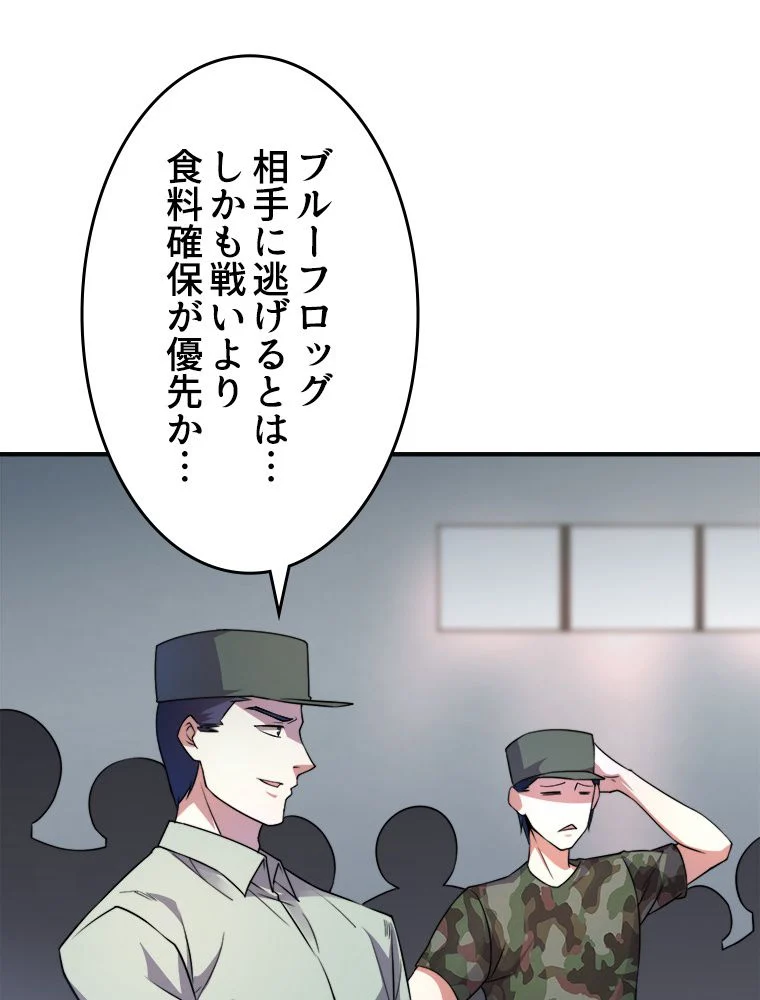 P52