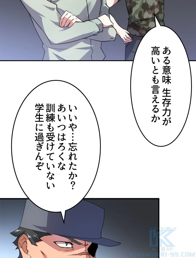 P53