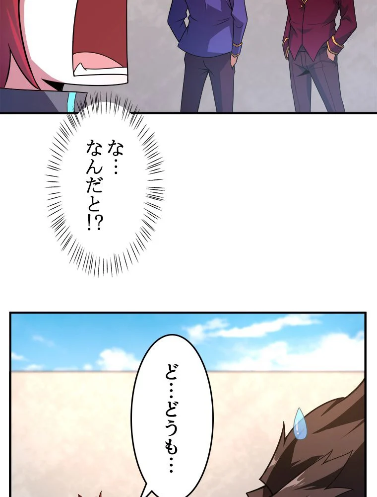 P48