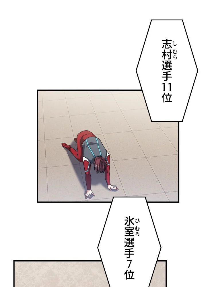 P55
