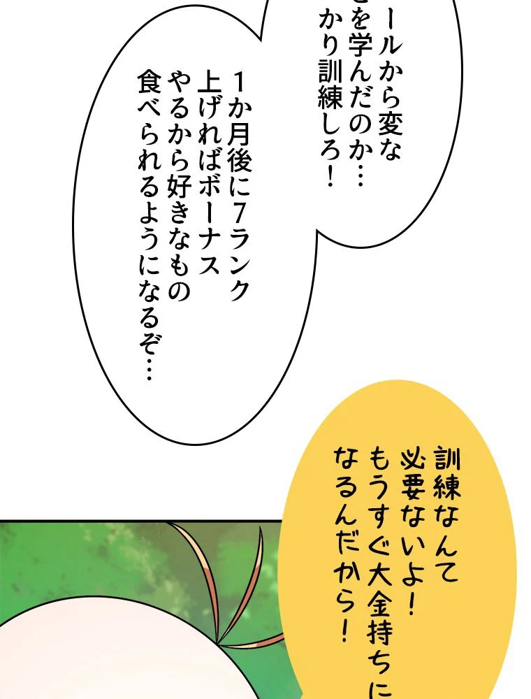P64