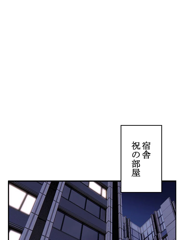 P52
