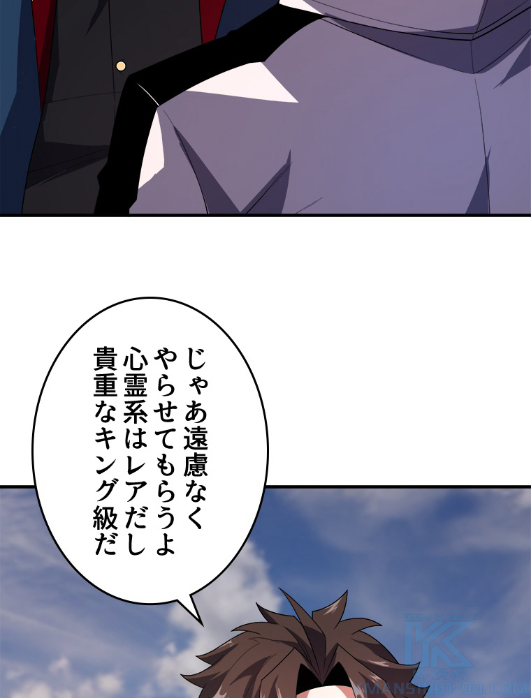 P49