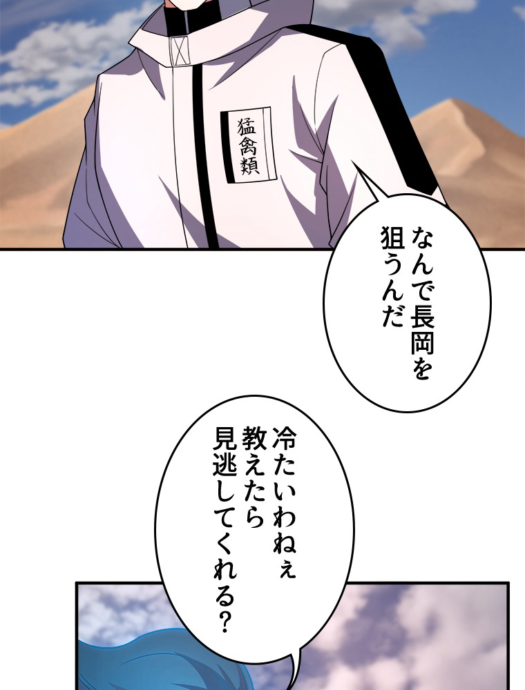 P54