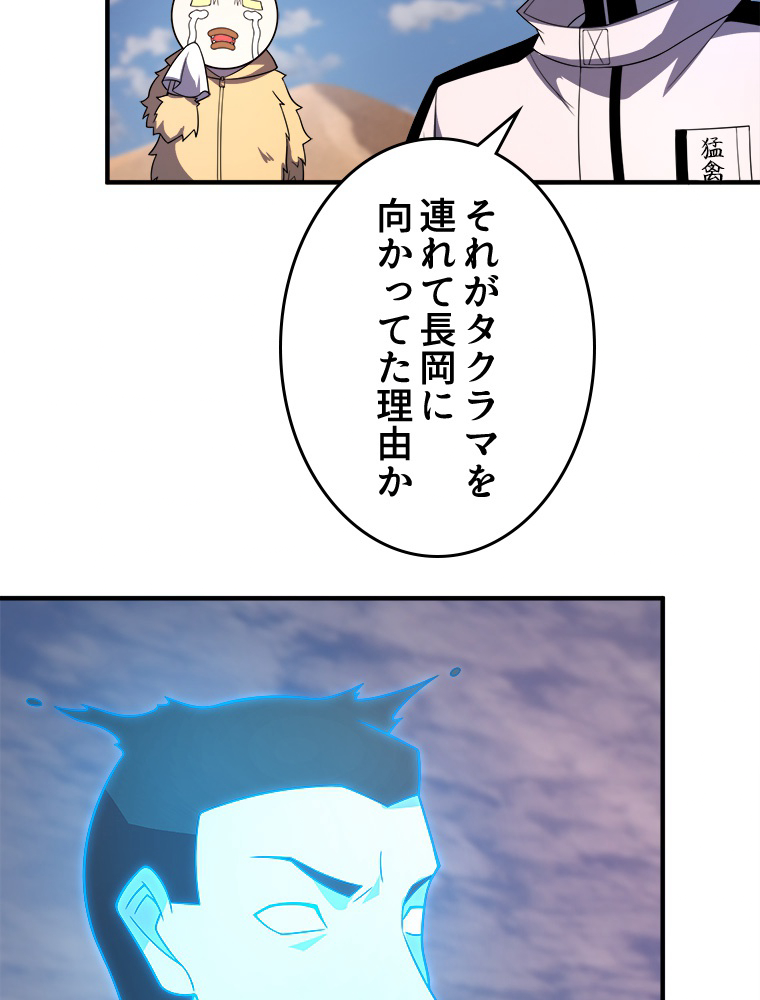 P59