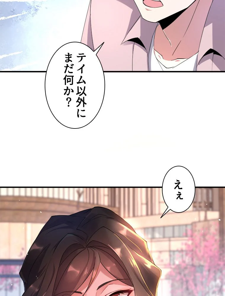 P76
