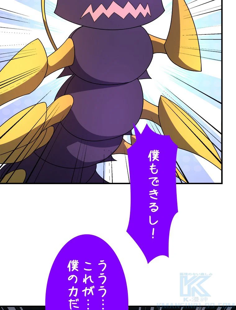 P44