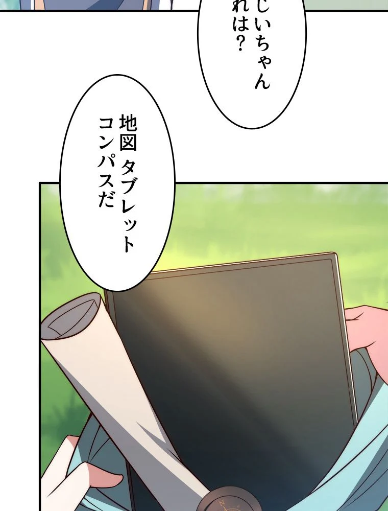 P78