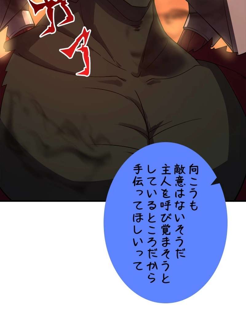 P54