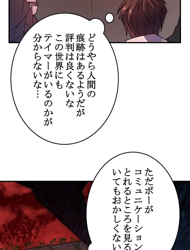 P66