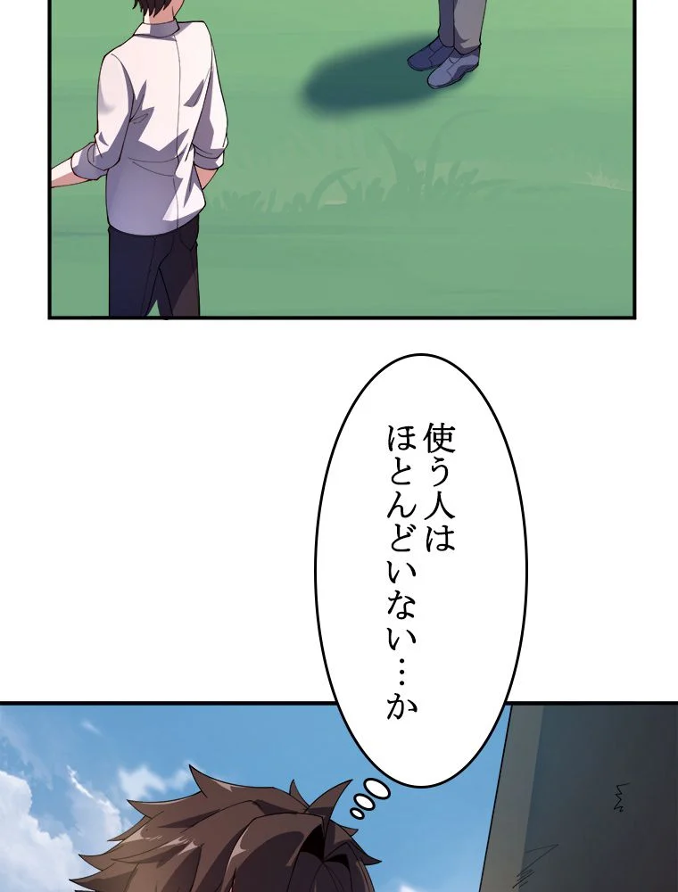 P48