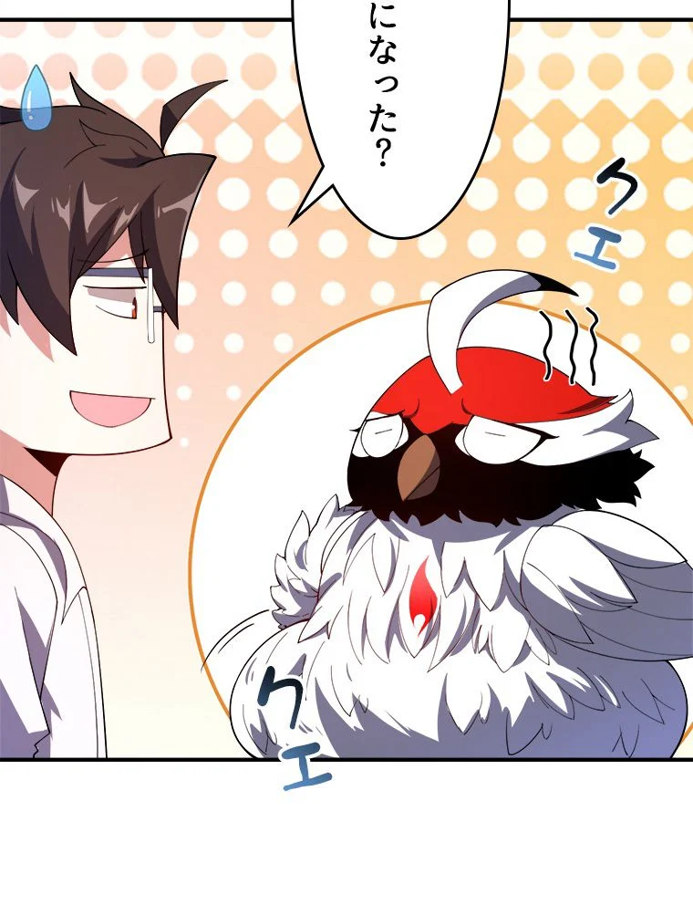P52