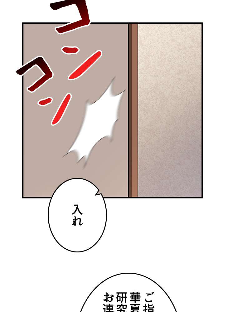 P44