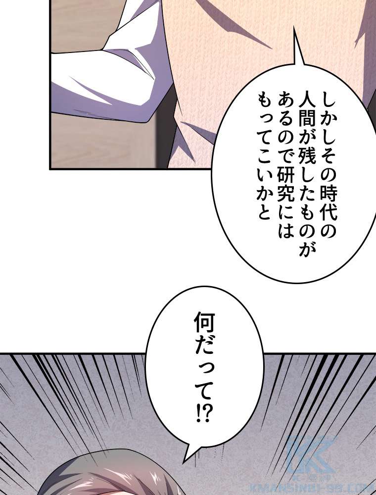 P49