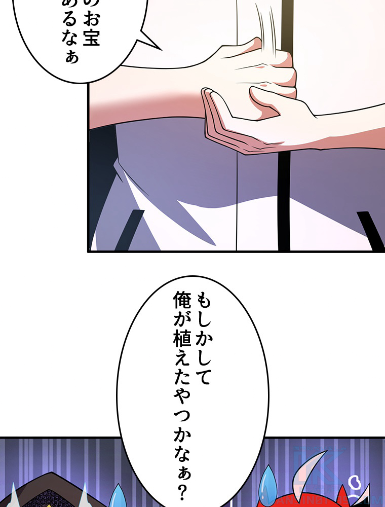 P61