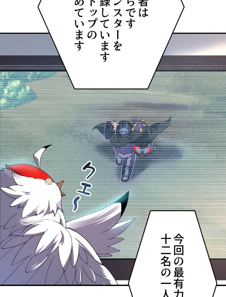 P48