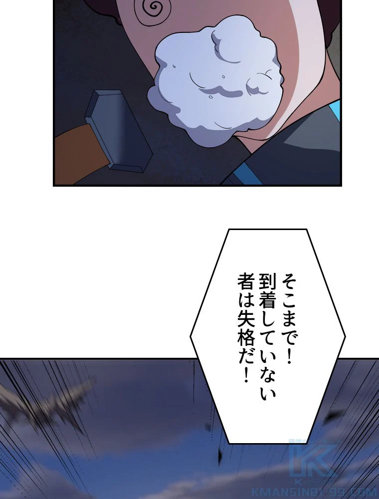 P56