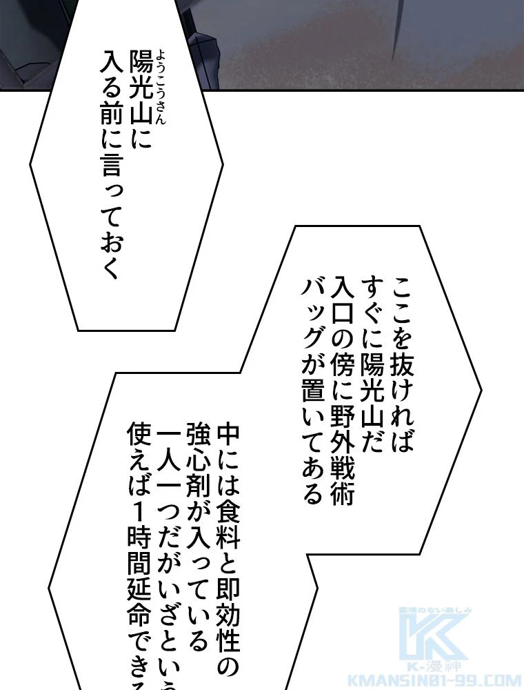 P59