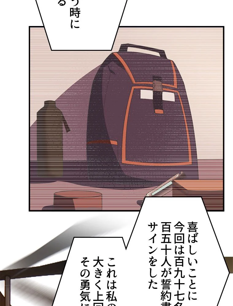 P60