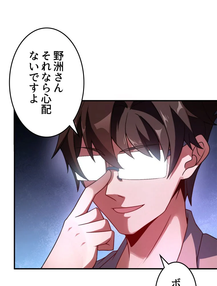 P42