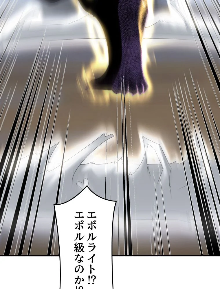 P49