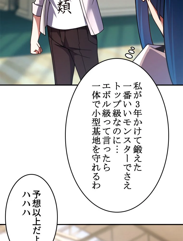 P52