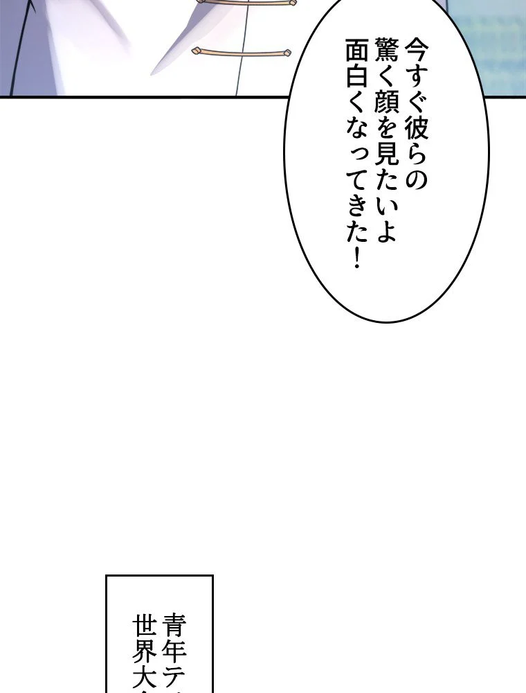 P54