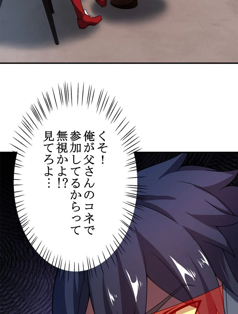 P64