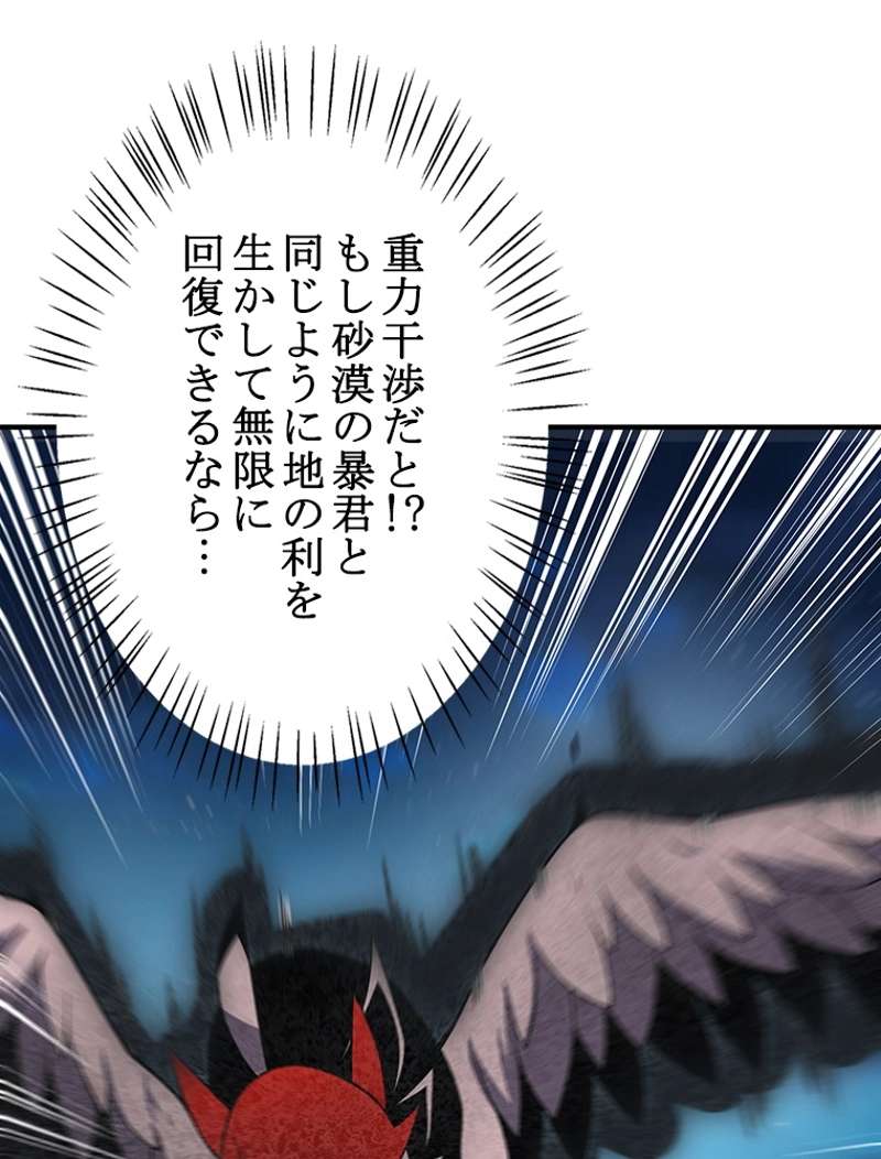 P48