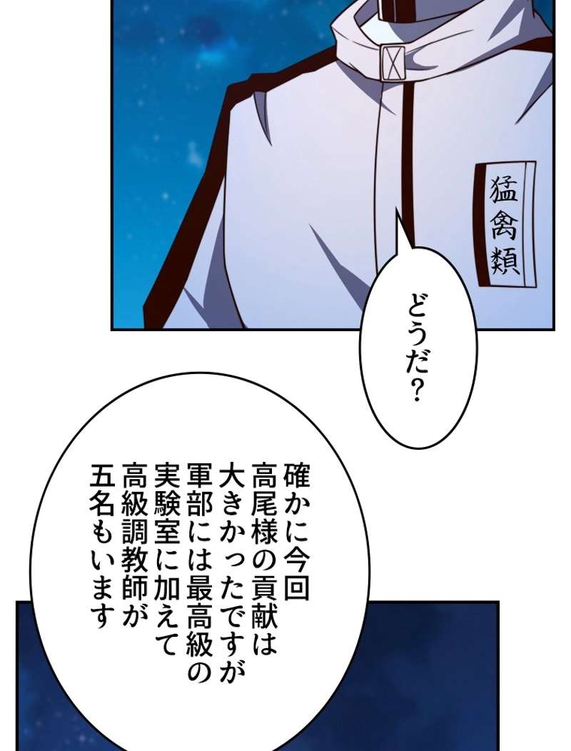 P66