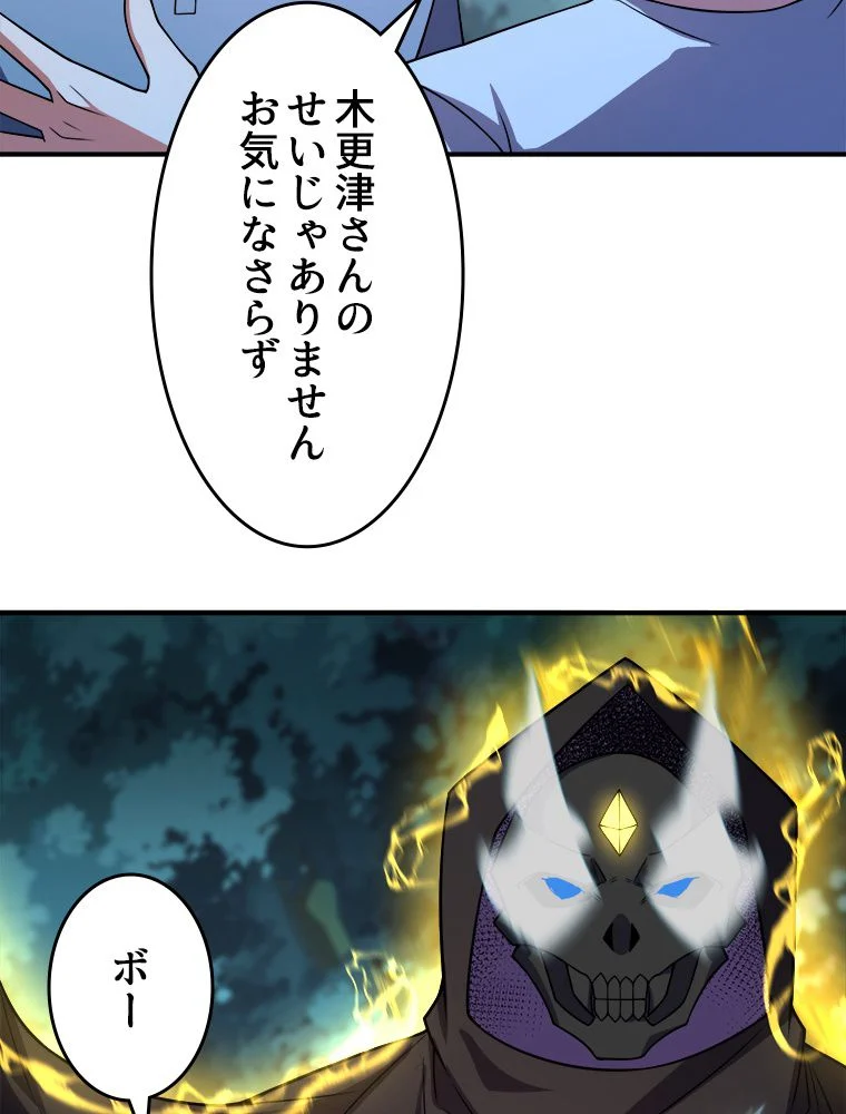 P58