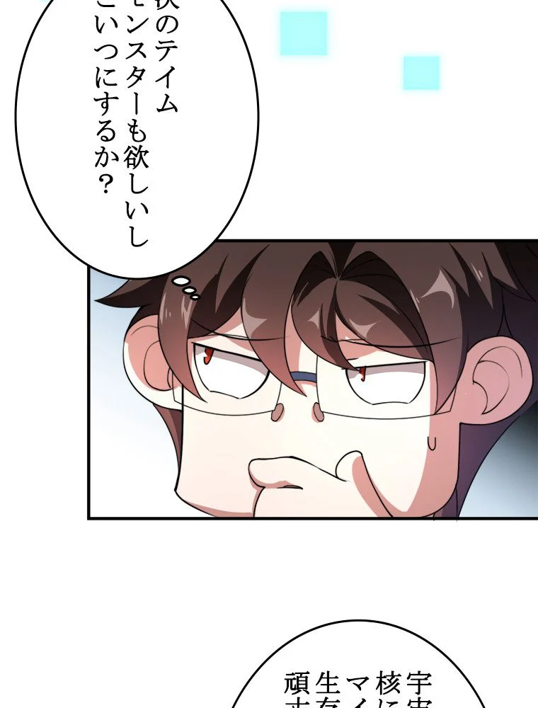 P34